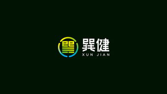 巽健生物科技公司品牌形象與產(chǎn)品包裝設(shè)計(jì)技術(shù)交流
