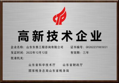 高新技術(shù)企業(yè)技術(shù)交流 驅(qū)動創(chuàng)新的核心引擎
